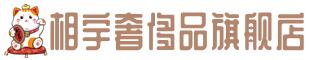 固原市奢侈品回收:名包,名表,包包,手表,首饰,固原市回收奢侈品